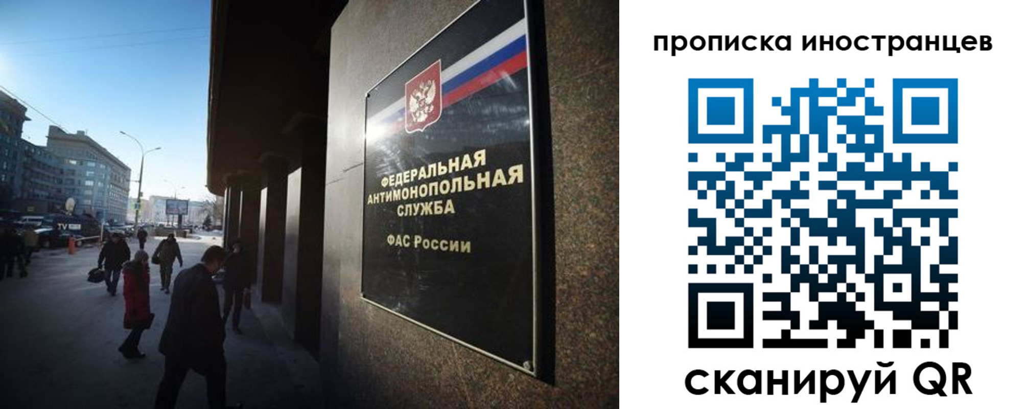 временная регистрация купить в Ярославской области