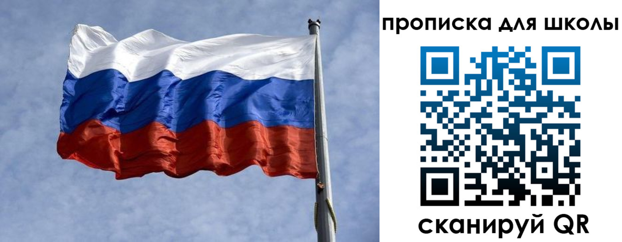 временная регистрация для всех в Ярославской области