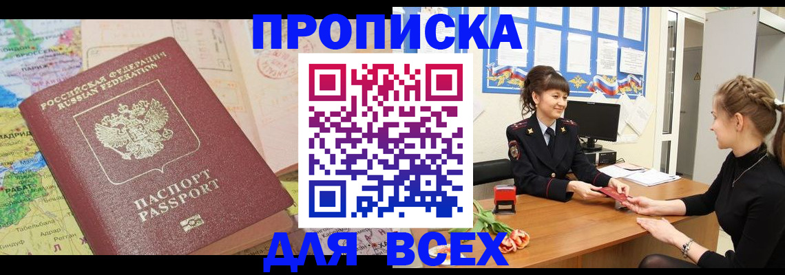регистрация для школы в Ярославской области