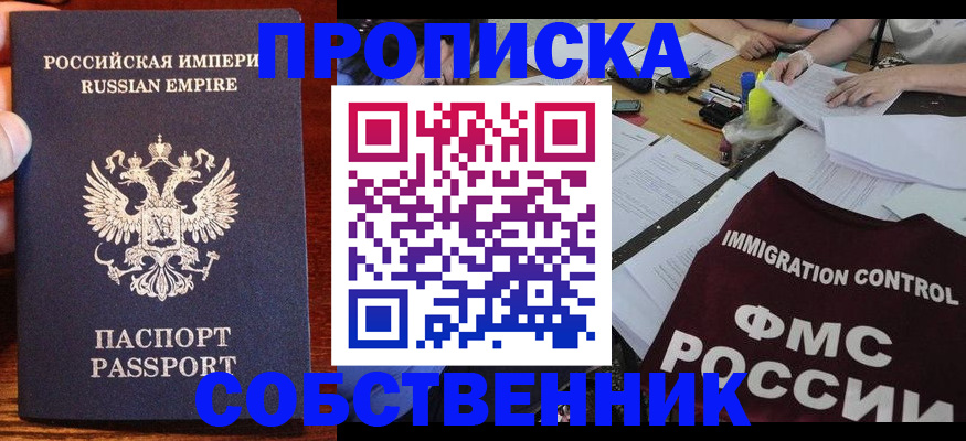 форма 3 в Ярославской области