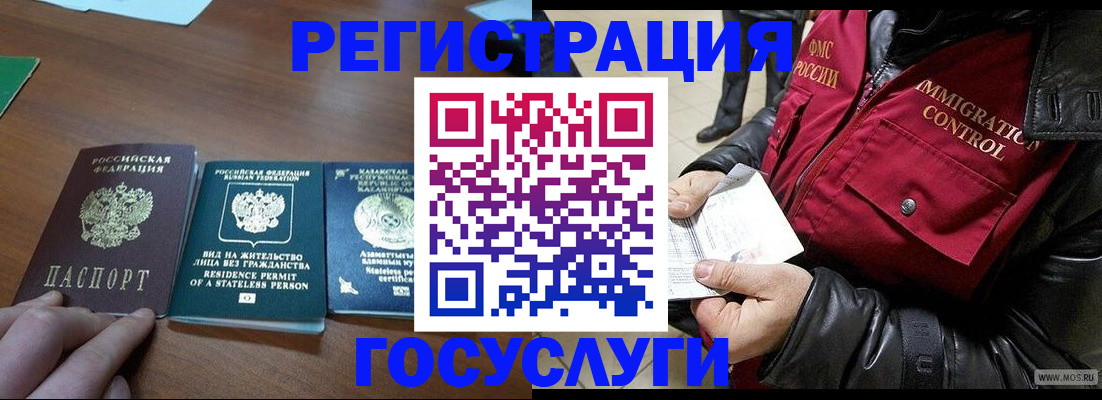 прописка законно в Ярославской области